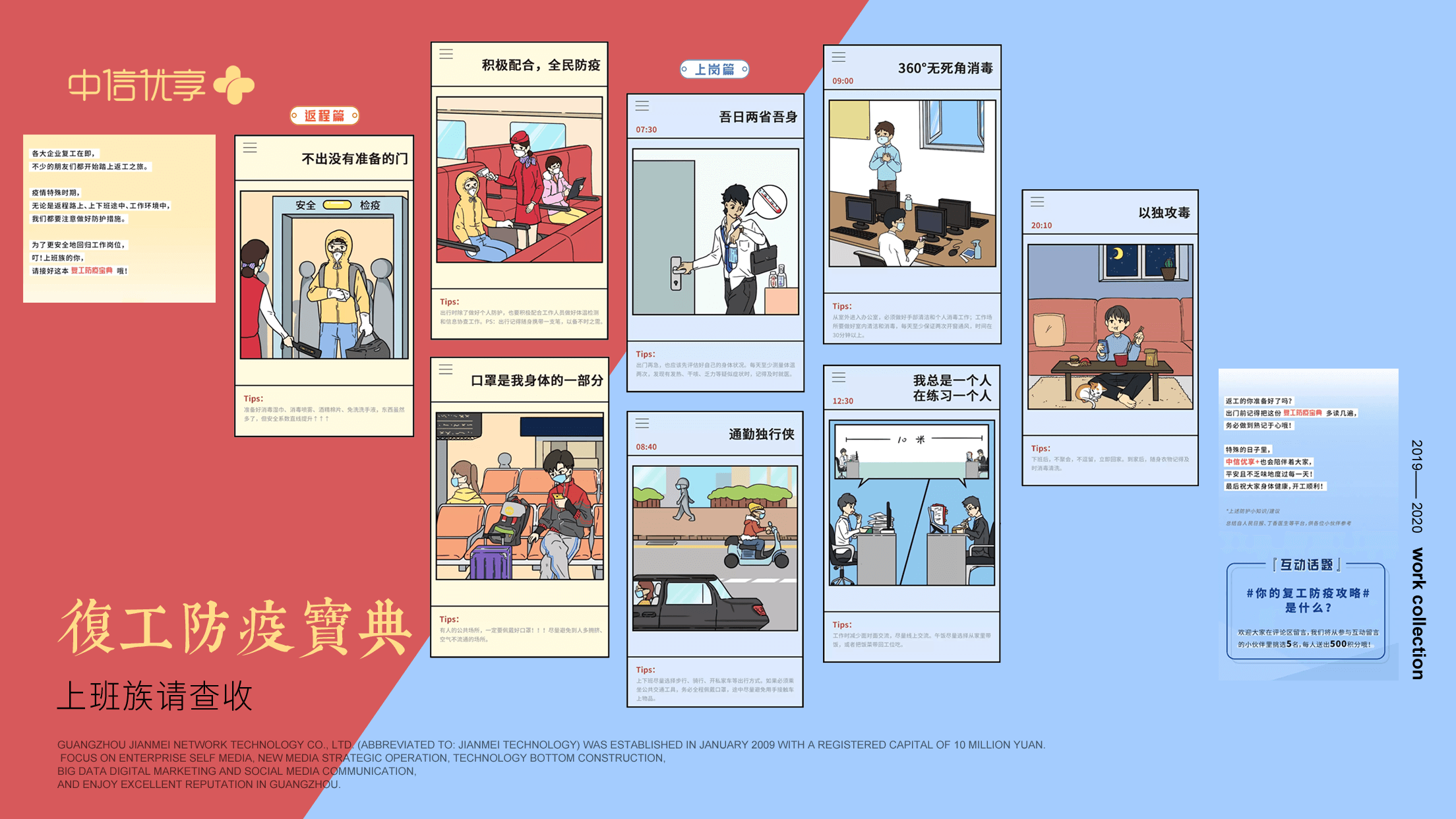 案例圖片10